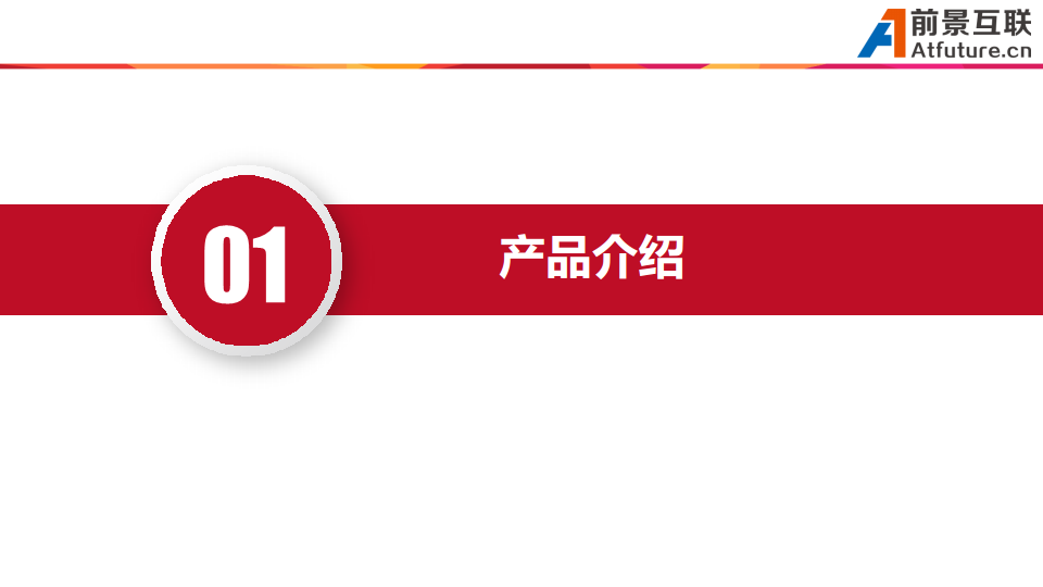 三维可视化智慧消防平台解决方案图片