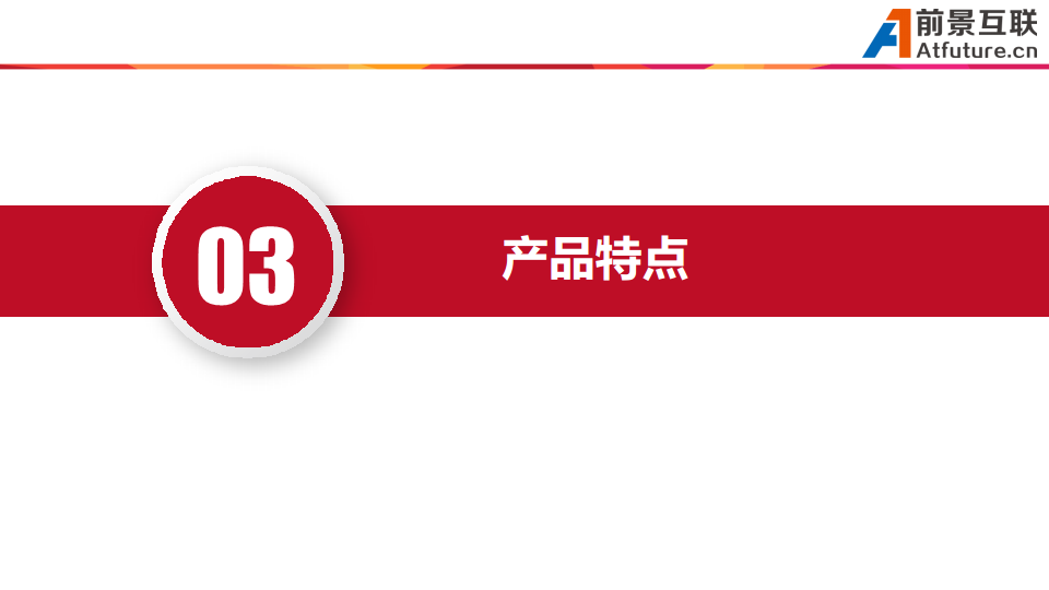 三维可视化智慧消防平台解决方案图片