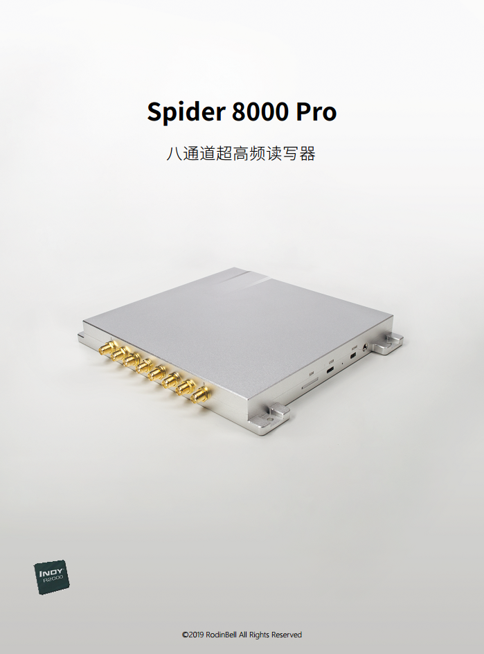 Spider 8000 Pro 八通道超高频读写器图片