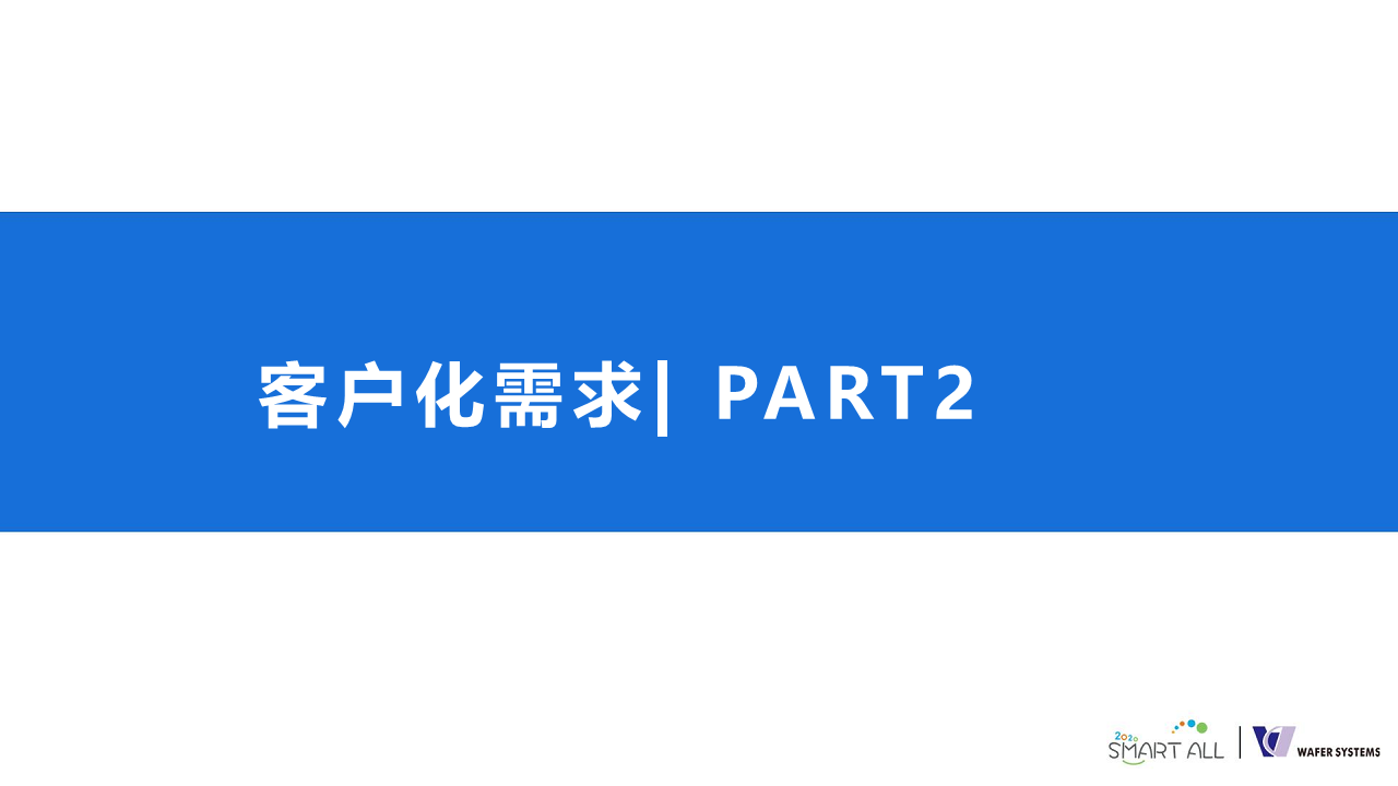 威思客智能会议室解决方案图片