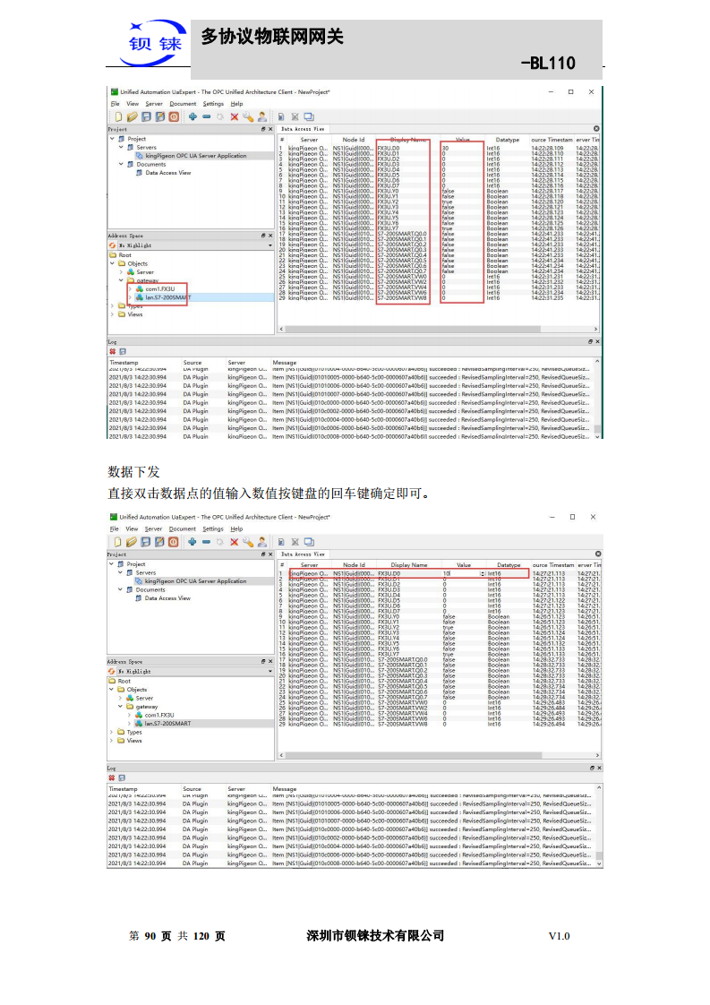 多协议物联网网关 BL110图片