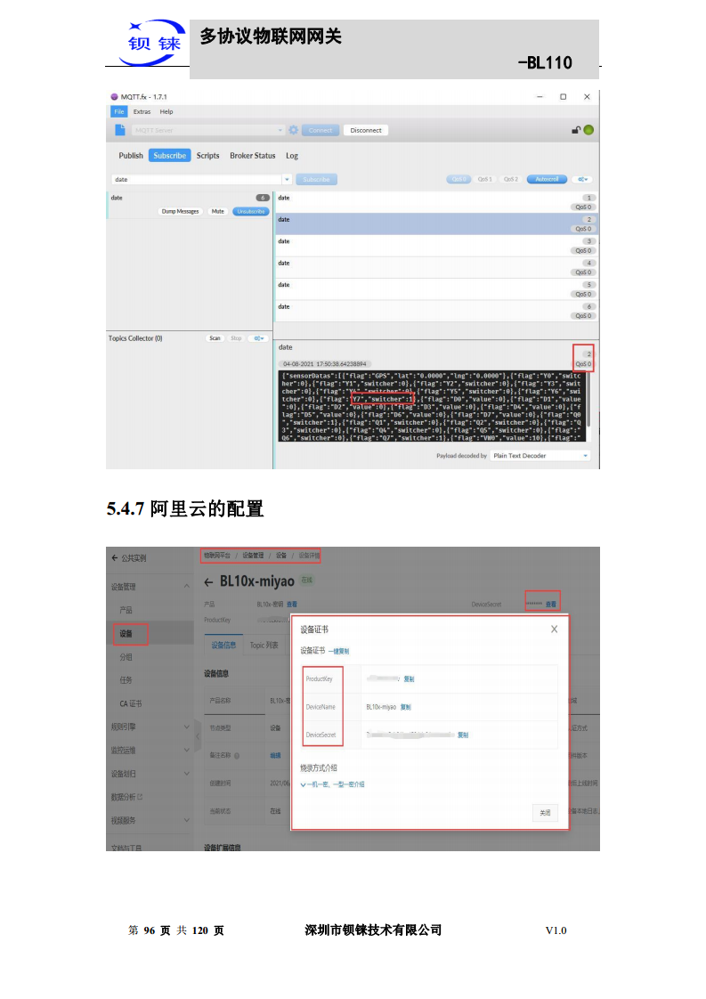 多协议物联网网关 BL110图片