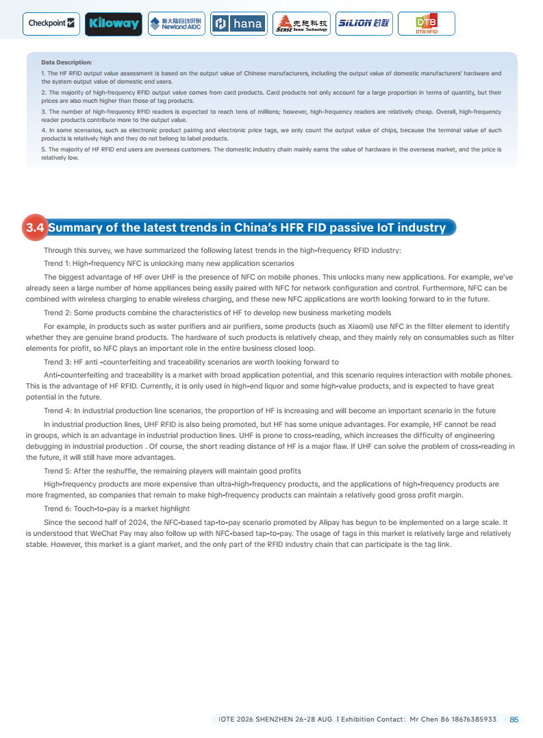 China RFID Passive Internet of Things Industry White Paper图片