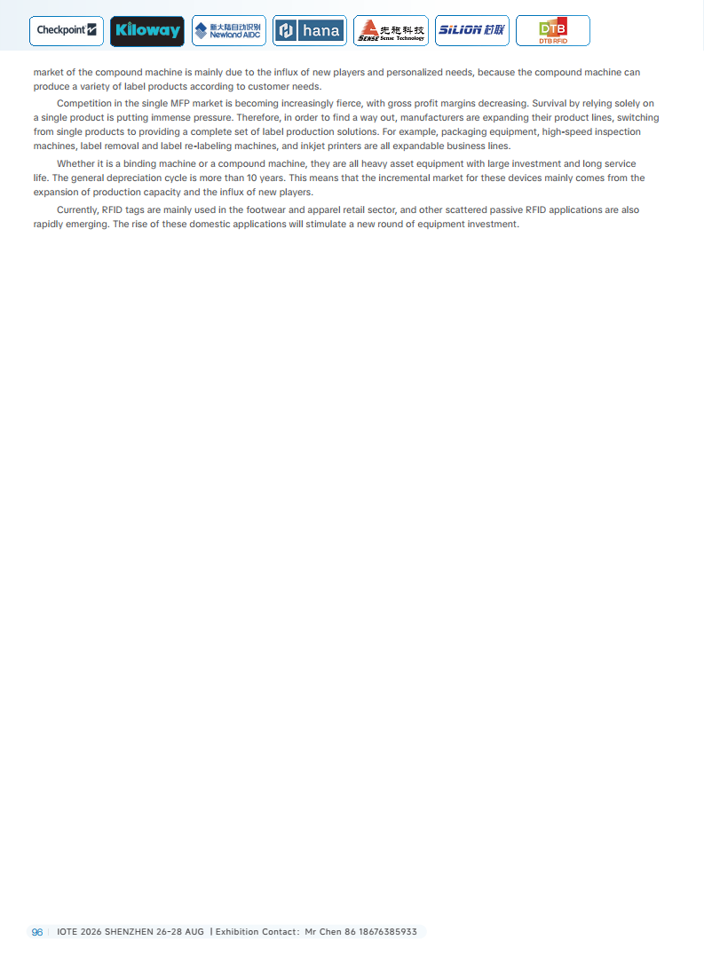 China RFID Passive Internet of Things Industry White Paper图片