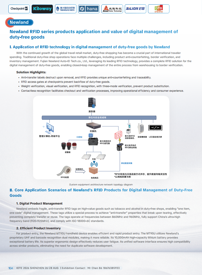 China RFID Passive Internet of Things Industry White Paper图片