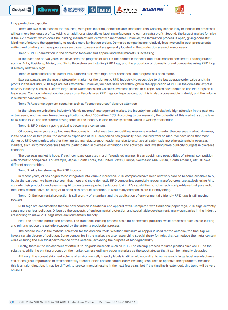 China RFID Passive Internet of Things Industry White Paper图片