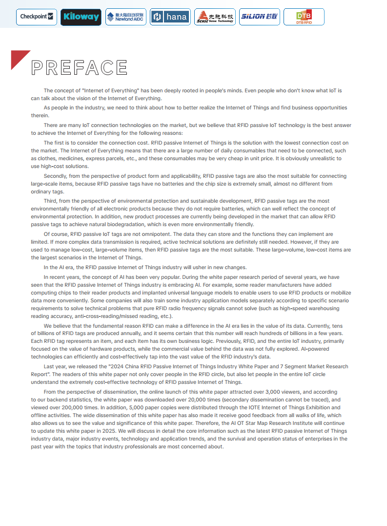China RFID Passive Internet of Things Industry White PaperͼƬ