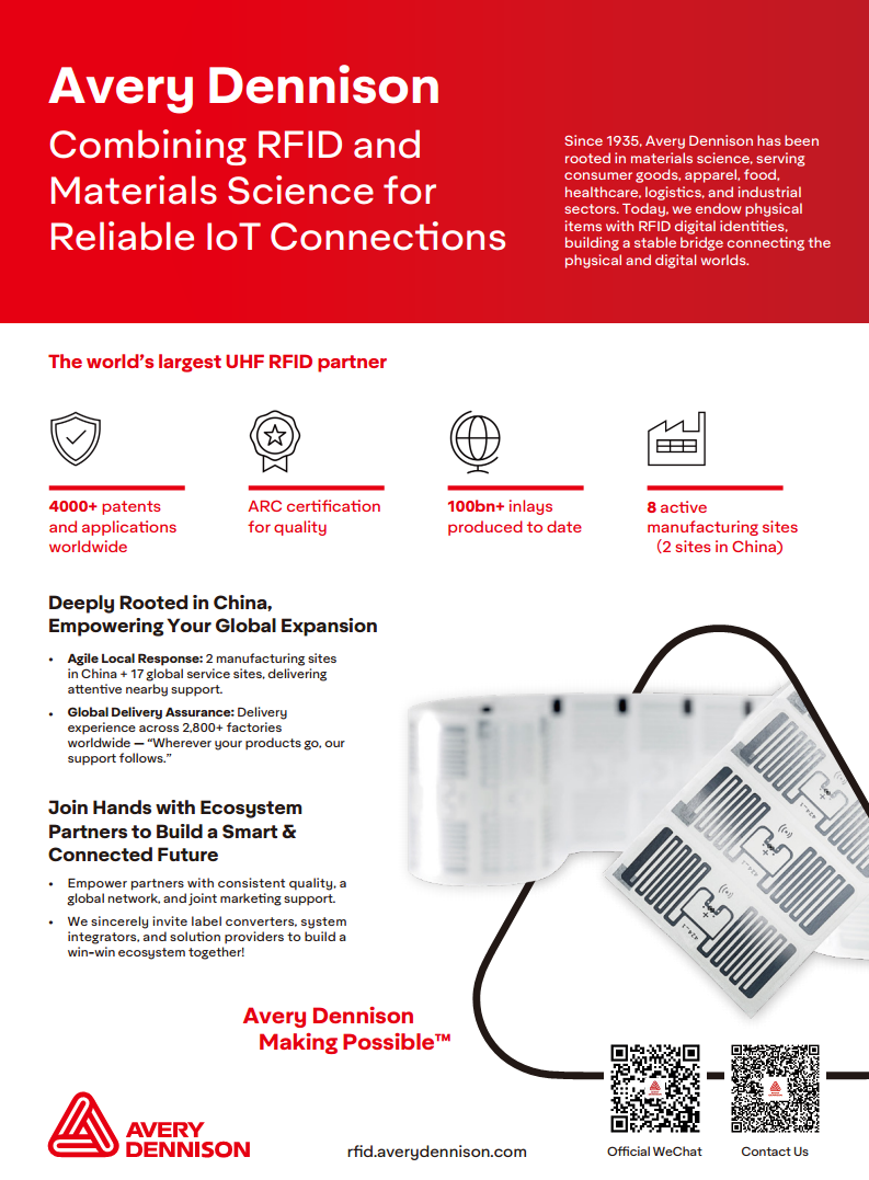 2026 China RFID Passive IoT Industry White Paper图片