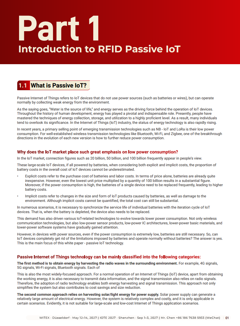 2026 China RFID Passive IoT Industry White Paper图片