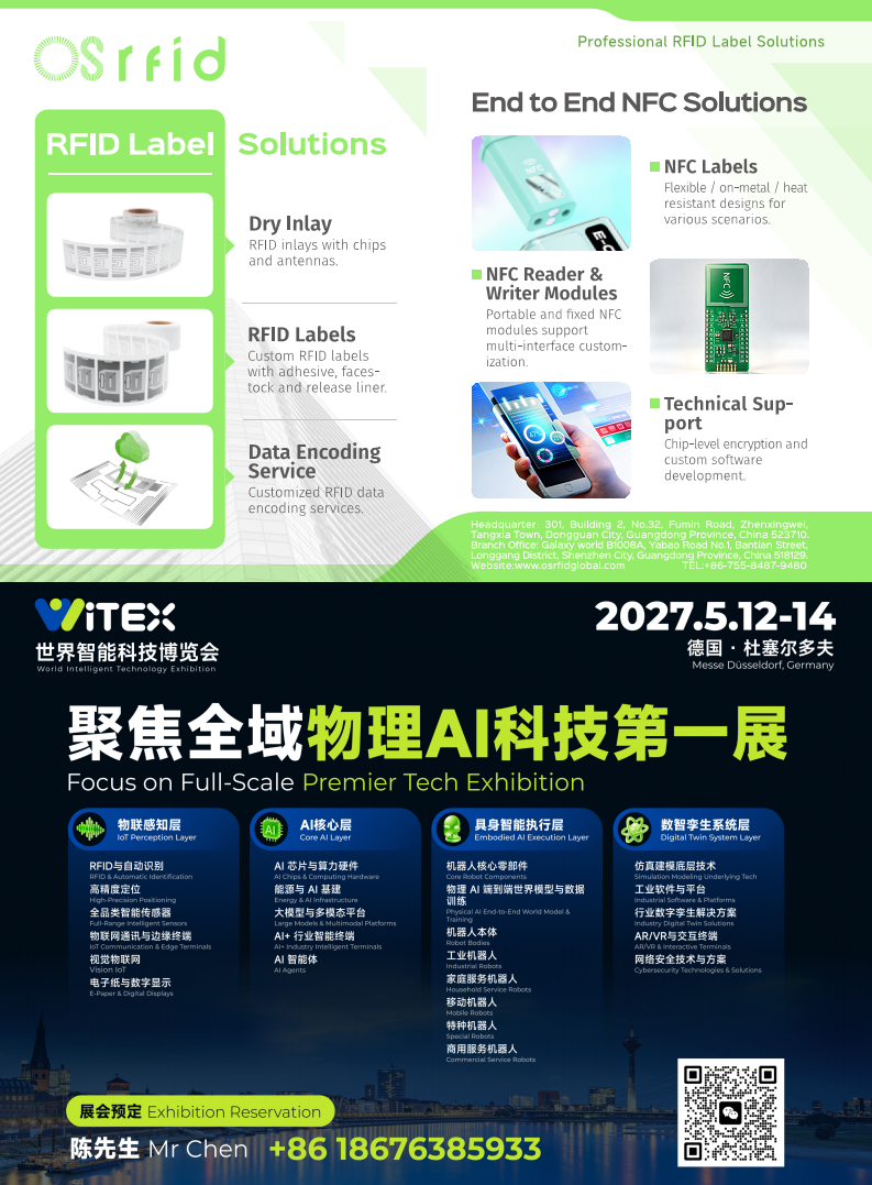 2026 China RFID Passive IoT Industry White Paper图片